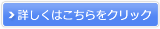 Oooh(ウー)販売サイトへ